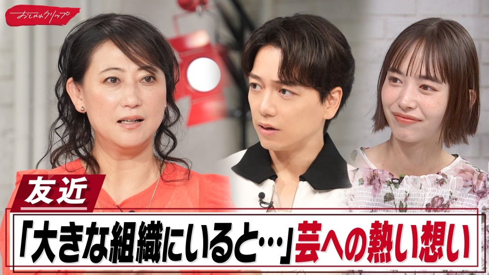 マツコの知らない世界 8月26日 リアルタイム配信 織田裕二が再び…サニ