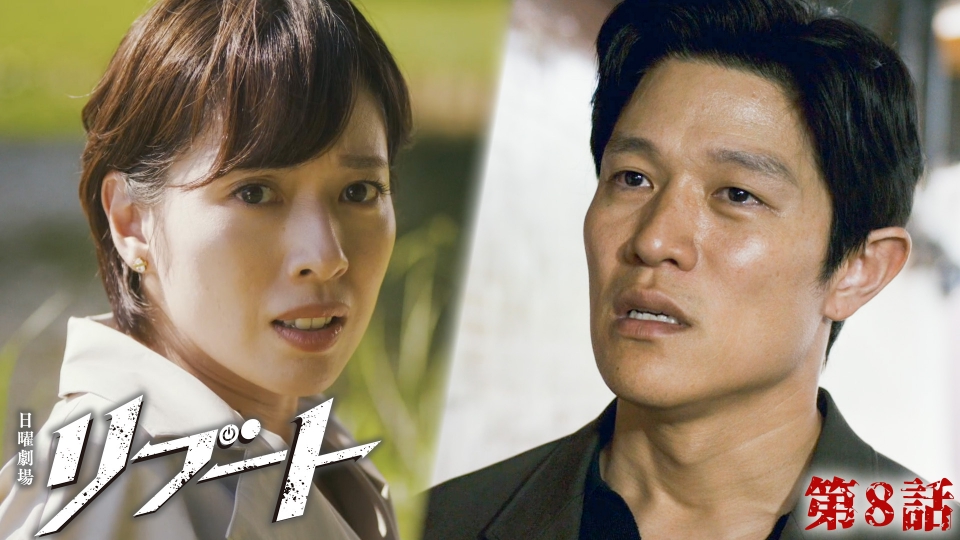 第８話 真実 thumbnail