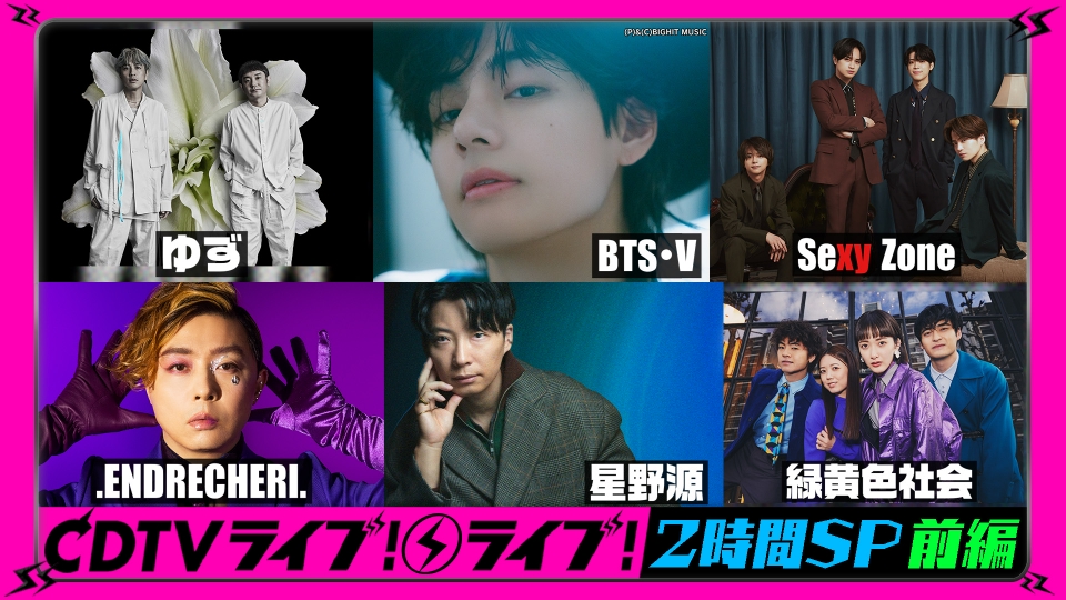 ❤️NEWS(まとめ売り)★大量セット★初回盤★通常盤★ライブ★映像集 NEWS歴代ライブ映像17作品がPrime Videoにて独占配信決定！｜NEWS