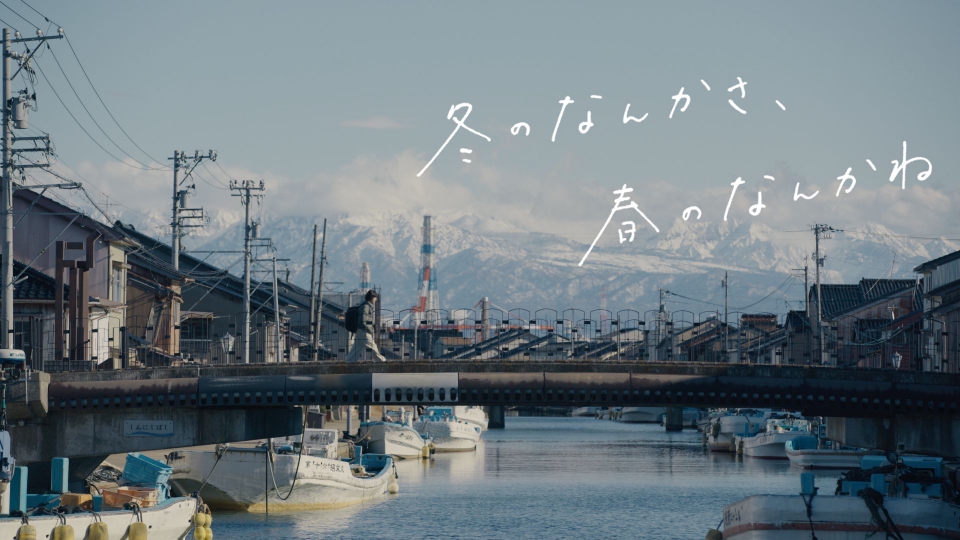 第3話　その距離とタイミング thumbnail