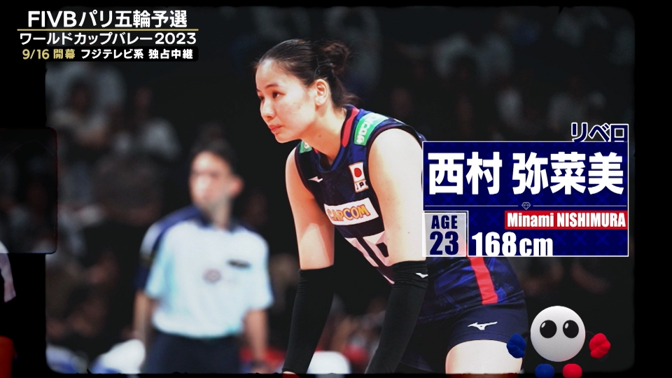 【ラスト1個】最終値下げ朝日大学バレーボール部　ユニホーム バレーボールユニフォーム東海大第4高校最終値下げ！ バレーボール