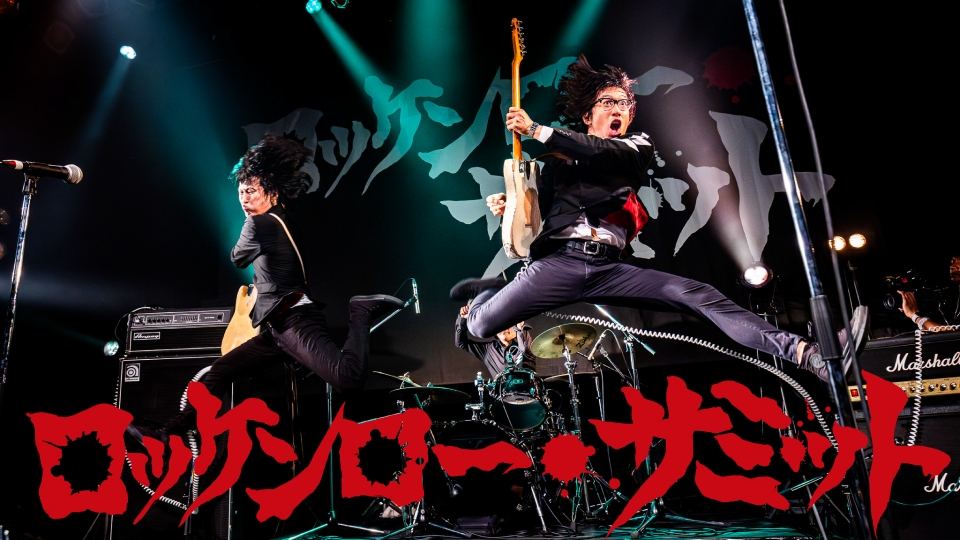 新品未使用/David Gilmour 狂気の祭典 5枚組 ロッケンロー☆サミット2025 11月15日(土)放送分 〜澁谷外道六弦決戦