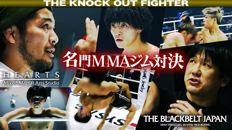 最強侍投手陣を束ねるは俺だ！任せたノウミさん！ THE KNOCK OUT FIGHTER 5月8日(金)放送分 #109｜スポーツ｜見逃し無料
