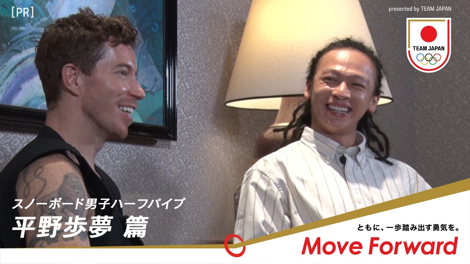 Move Forward presented by TEAM JAPAN 平野歩夢 篇｜スポーツ｜見逃し