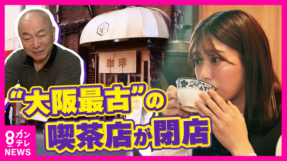 飲食店閉店のため調理器具等か 飲食店経営者様必見！厨房機器の入替・店舗解体・移転・閉店時などの