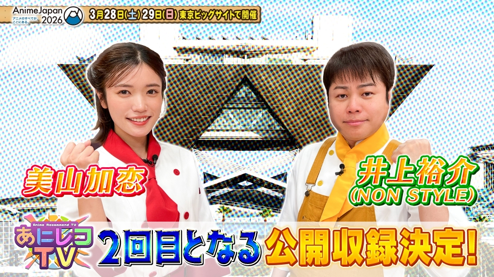 推し活などにも32テレビ テレビ FFF-TV32WWH2 | FFF SMART LIFE CONNECTED株式会社