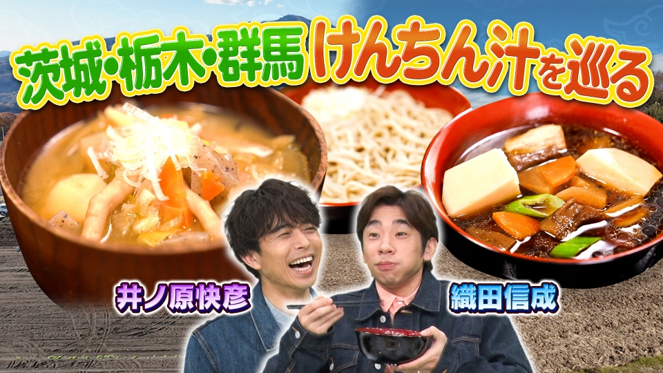 櫻井・有吉THE夜会 3月20日 リアルタイム配信 【高嶋ちさ子 夫とテレビ