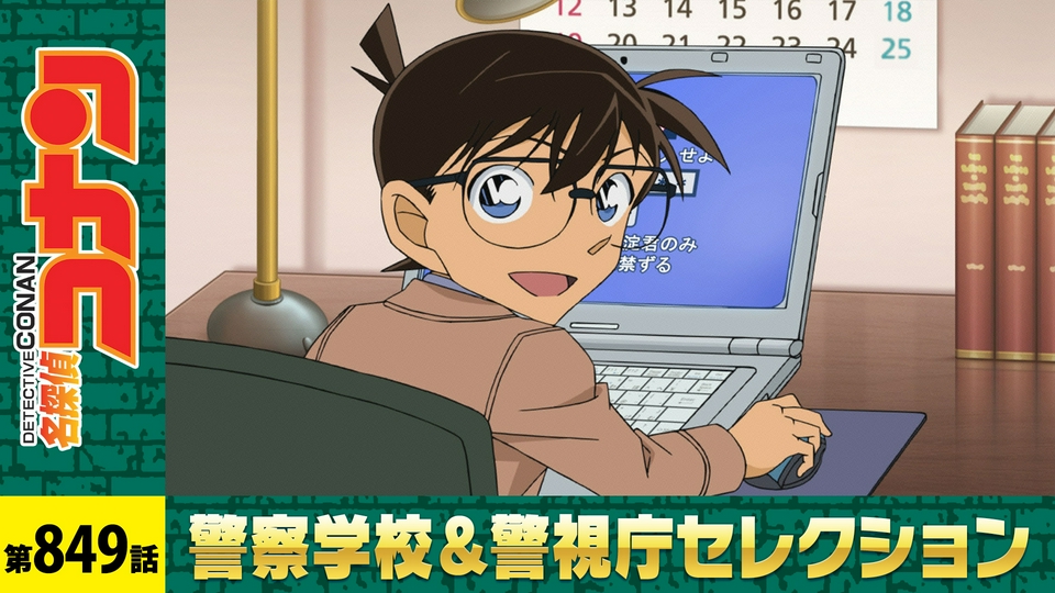 婚姻届のパスワード（前編） thumbnail