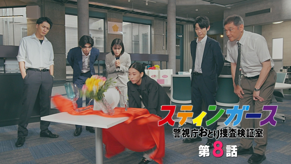 第8話 ROMEO＆JULIET ロミジュリ thumbnail