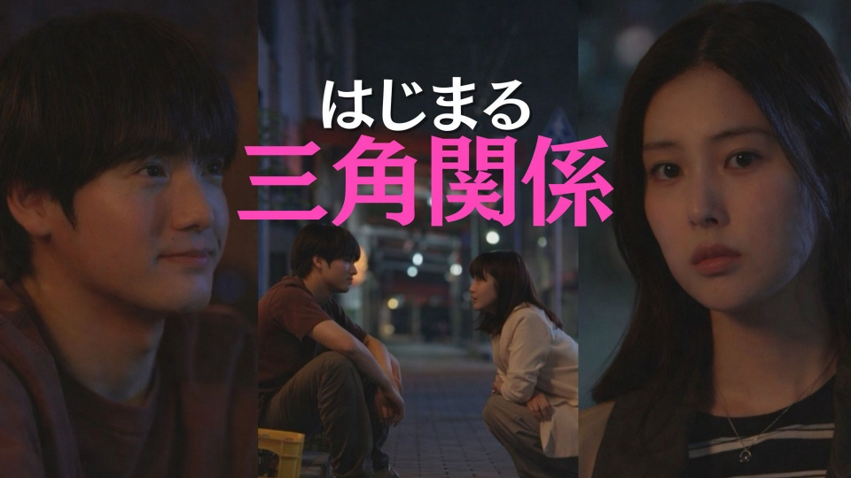 #5 恋のライバル現る!?「やりがいって何だっけ？」 thumbnail