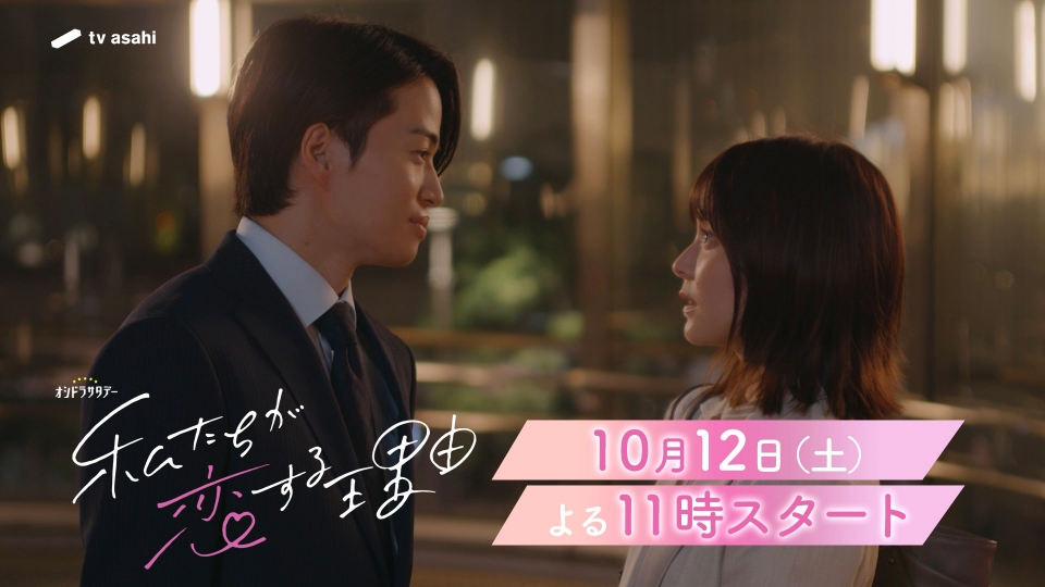プ*有様 私たちが恋する理由 DVD-BOX〈4枚組〉　国内品♪ Amazon.co.jp: 私たちが恋する理由 DVD-BOX [DVD] : 菊池風磨
