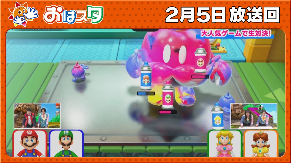 おはスタ 2月5日(木)放送分 スーパー マリオパーティ ジャンボリー生