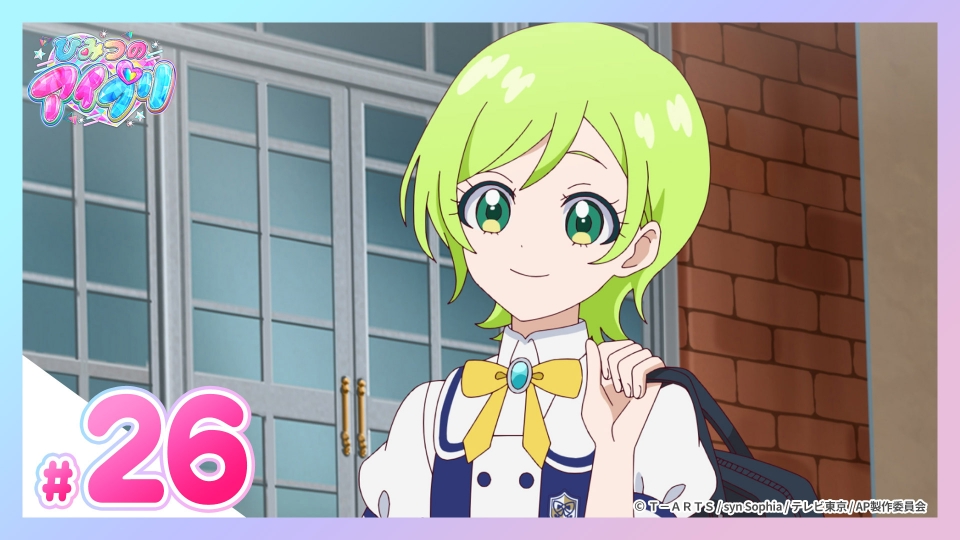 ひみつのアイプリ 9月29日(日)放送分 #26 We are カルテットスター