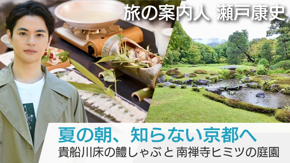 美しい日本 京都の四季 美しい日本 京都の四季 美しい日本 京都の四季