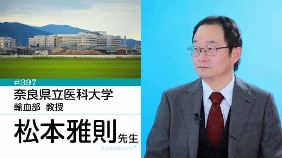 医のココロ TVer