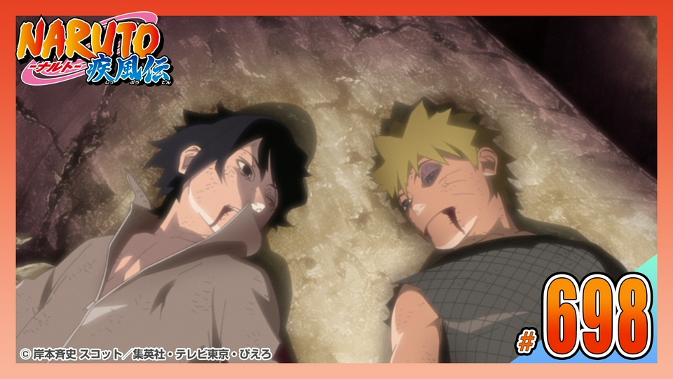 NARUTO-ナルト- 疾風伝 2016年放送 第六百九十八話 和解の印｜アニメ
