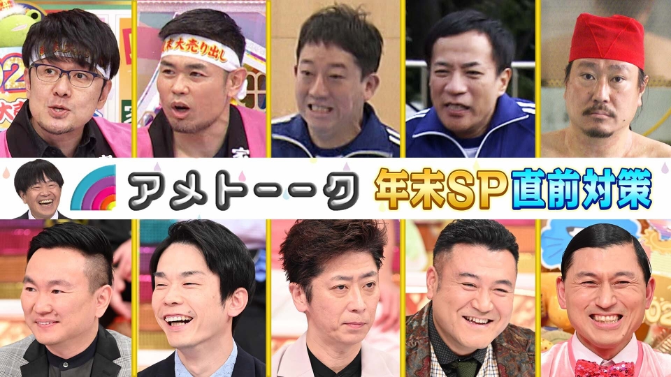 あばれる君 四千頭身後藤が行く！宮崎元祖探しの旅｜バラエティ