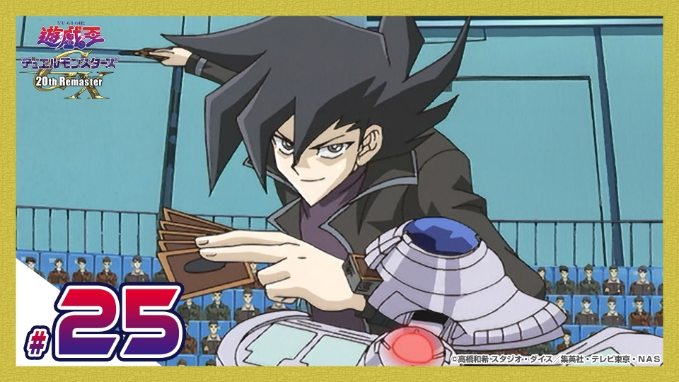 遊戯王　遊城十代　万丈目　ネオス　アームドドラゴン　プレイマット 遊戯王 遊城十代 万丈目 ネオス アームドドラゴン プレイマット