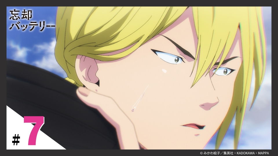 忘却バッテリー 5月21日(火)放送分 第7話 面白いやつら｜アニメ