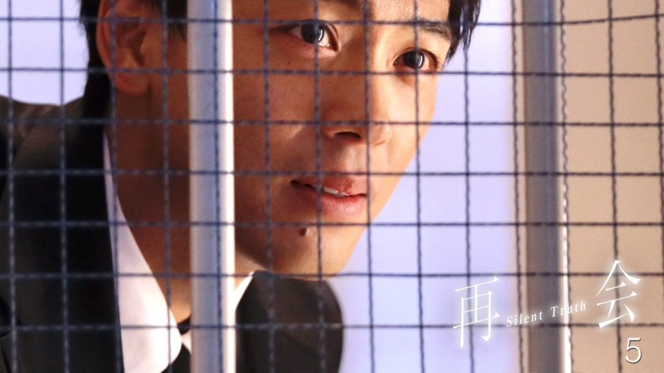 第5話 もう一人の罪人 thumbnail