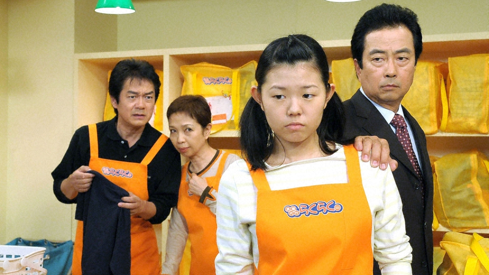 ケース付 渡る世間は鬼ばかり パート1+2 全33巻セット 橋田壽賀子/泉ピン子 Amazon.co.jp: 渡る世間は鬼ばかりパート1 DVD-BOX1 : 藤岡琢也, 山岡