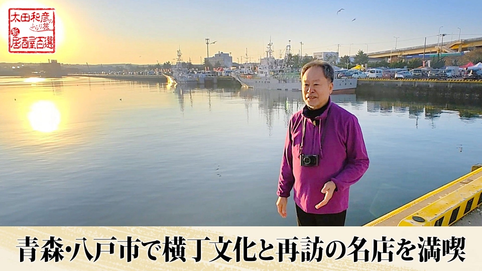 今泊まりたい！いいふろ温泉宿｜その他｜見逃し無料配信はTVer！人気の