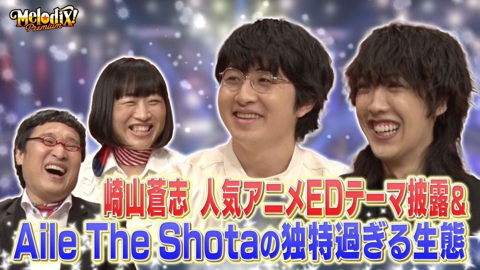 プレミアMelodiX! 7月24日(月)放送分 崎山蒼志、Aile The Shota、LINKL