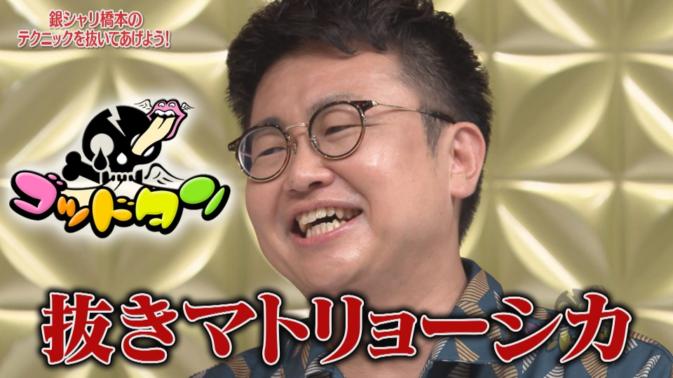ゴッドタン episodes – ゴッドタン テレビ東京 動画 – BUXSW