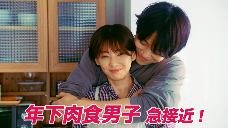 隣の男はよく食べる 2023年放送 第2話 彼女になりたい？｜ドラマ