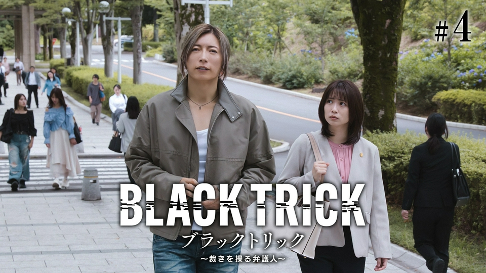 第4話 正しさだけじゃ救えない人もいる thumbnail