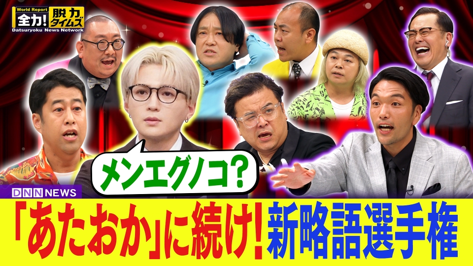 甘い暴力　全部盛り盤 甘い暴力 全部盛り盤 CD 全部盛り盤」lyrics | 甘い暴力 official