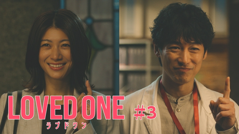 第3話 矛盾だらけの交通事故 thumbnail