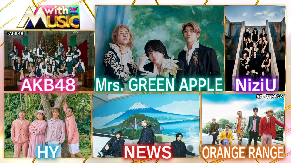 with MUSIC 7月27日(土)放送分 Mrs. GREEN APPLEが豪華2曲を