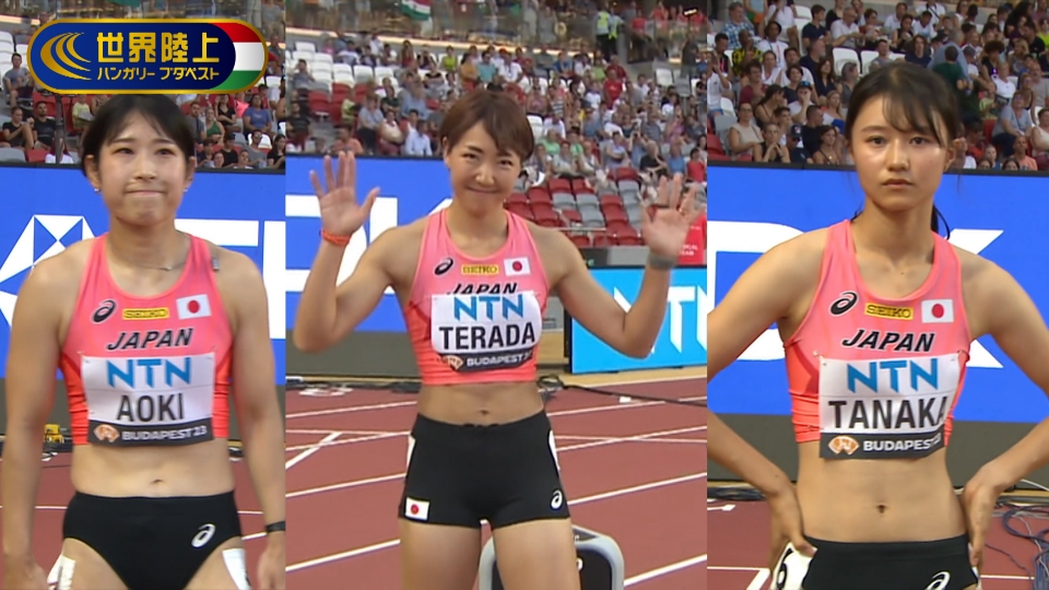 世界陸上2023ブタベスト未使用リュック値下げ 世界陸上2023ブダペスト 【女子100mH予選】日本勢が世界に挑む