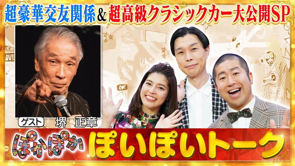 ★ぽかぽかページ②★ ep7wlk4y44.jpg?v=7