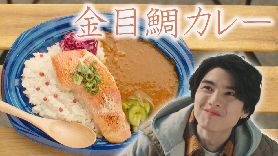 貴重！映画「カレーライス」台本　値下交渉可 貴重！映画「カレーライス」台本 値下交渉可 DVD