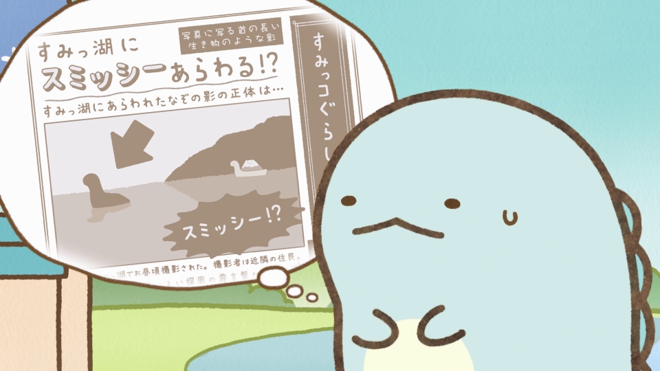すみっコぐらし 8月1日(金)放送分 「とかげ」前編｜アニメ