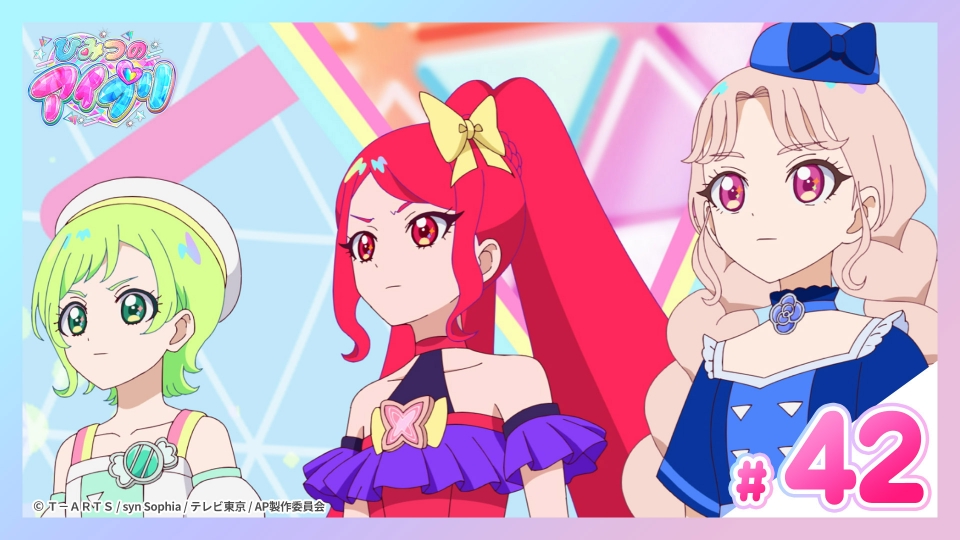 ひみつのアイプリ ひみつのアイプリ」オープニングテーマソングコレクション - CD