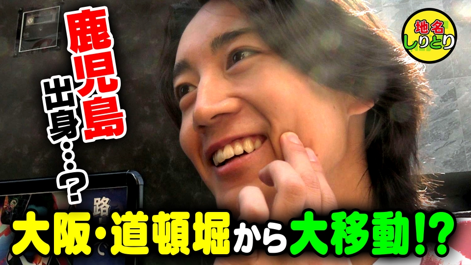 ノブナガ　ワッキーの地名しりとり Vol.1〜5 地名 しりとり　全話　DVD Amazon.co.jp: ワッキーの地名しりとり Vol.1 [DVD] : ワッキー