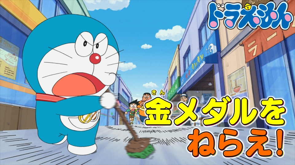 「ゆうしょうシロフィー」「ややこしい？うちでの小づち」 thumbnail