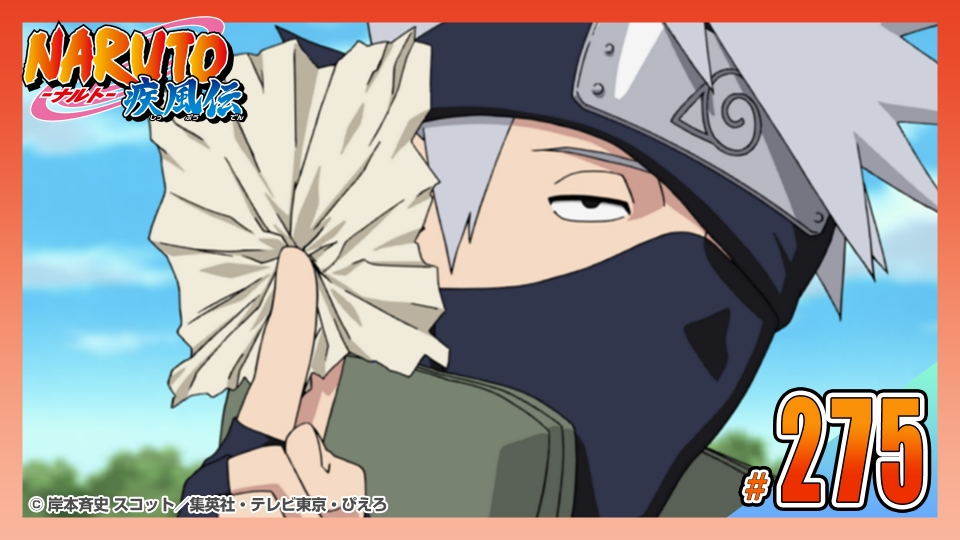 ナルト　まとめ ep7ygfc1x4.jpg?v=4