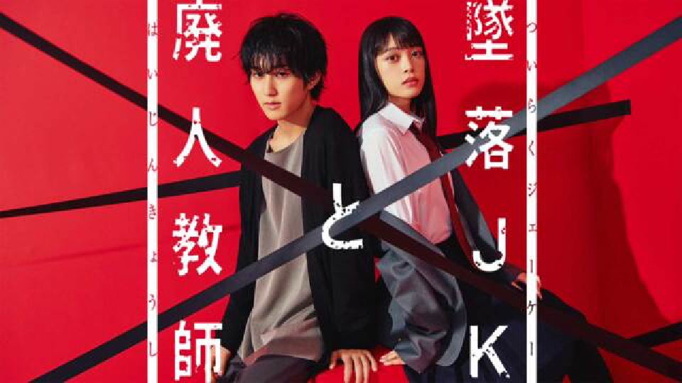 月曜プレミア8 ドラマ 3月27日 リアルタイム配信 月曜プレミア8