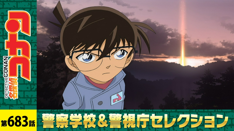 命を賭けた恋愛中継（現場突入） thumbnail
