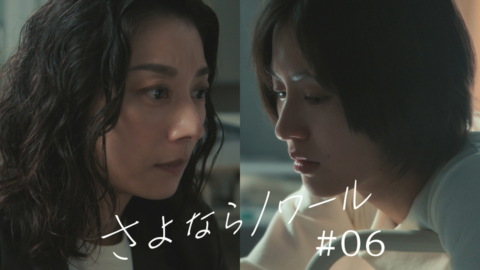 第6話 交通事故被害者の母子を支援せよ thumbnail