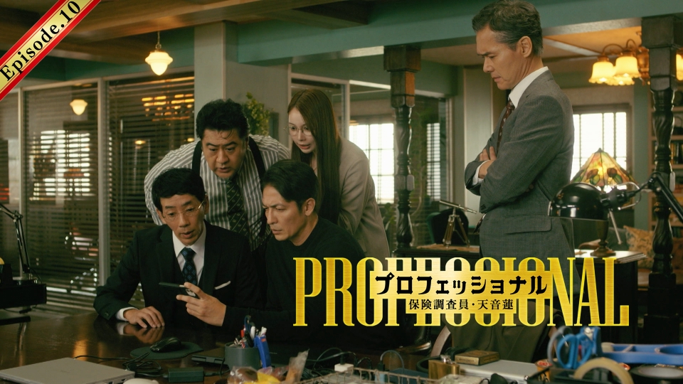 第10話 凛の乗ったバスがバスジャックの標的に！ thumbnail