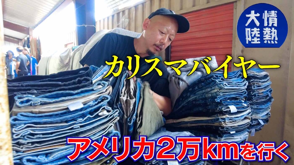 情熱大陸 7月4日 23:25〜 情熱大陸‼️‼️‼️📺