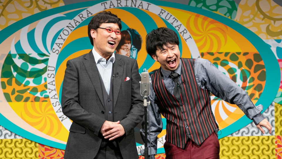 たりないふたり　ブランケット　山里亮太　若林正恭　ブルー　イエロー たりないふたり ブランケット 山里亮太 若林正恭 ブルー