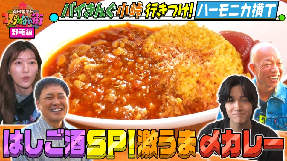 あの街この街　帯有り maxresdefault.jpg