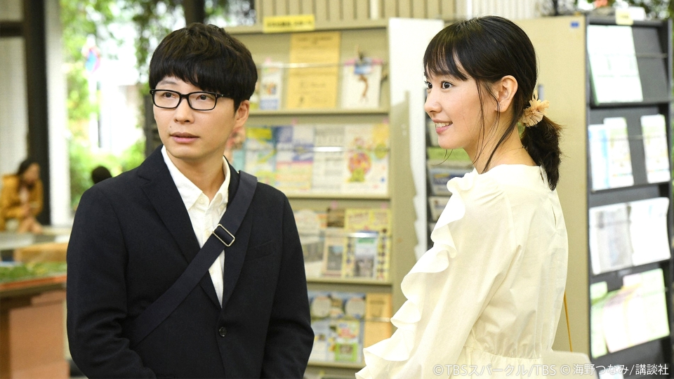逃げるは恥だが役に立つ ガンバレ人類! 新春スペシャル