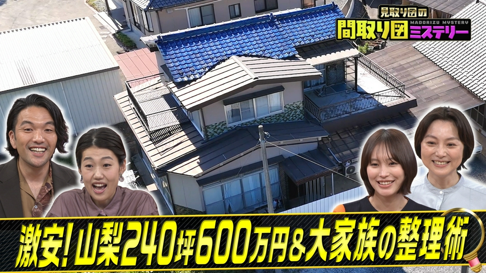 平成紅梅亭20周年記念～今蘇る！名人芸ベストセレクション～ | 読売テレビ
